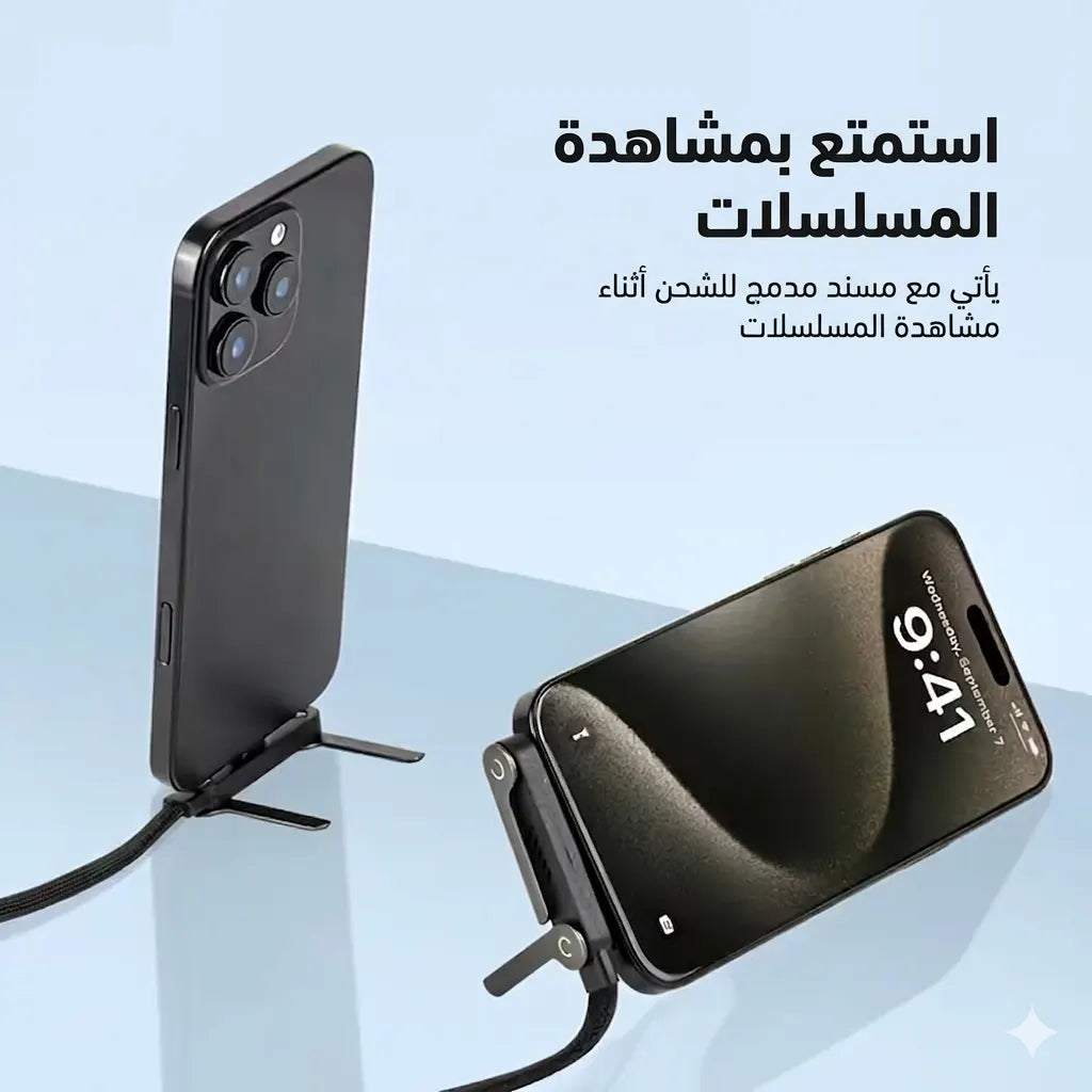 كابل شحن 2 في 1 مع حامل مخفي، شحن سريع بقوة 240 واط