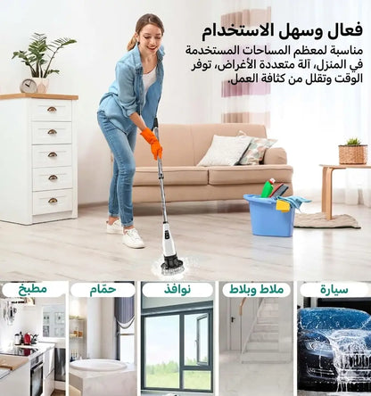 فرشاة التنظيف اللاسلكية مع 7 رؤوس متعددة الاستخدامات