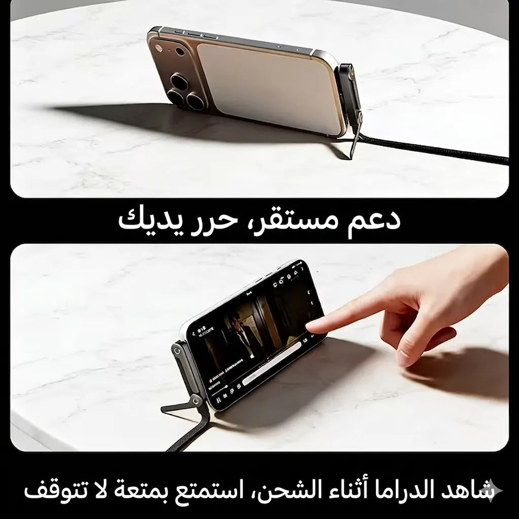 كابل شحن 2 في 1 مع حامل مخفي، شحن سريع بقوة 240 واط