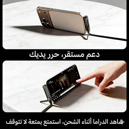 كابل شحن 2 في 1 مع حامل مخفي، شحن سريع بقوة 240 واط