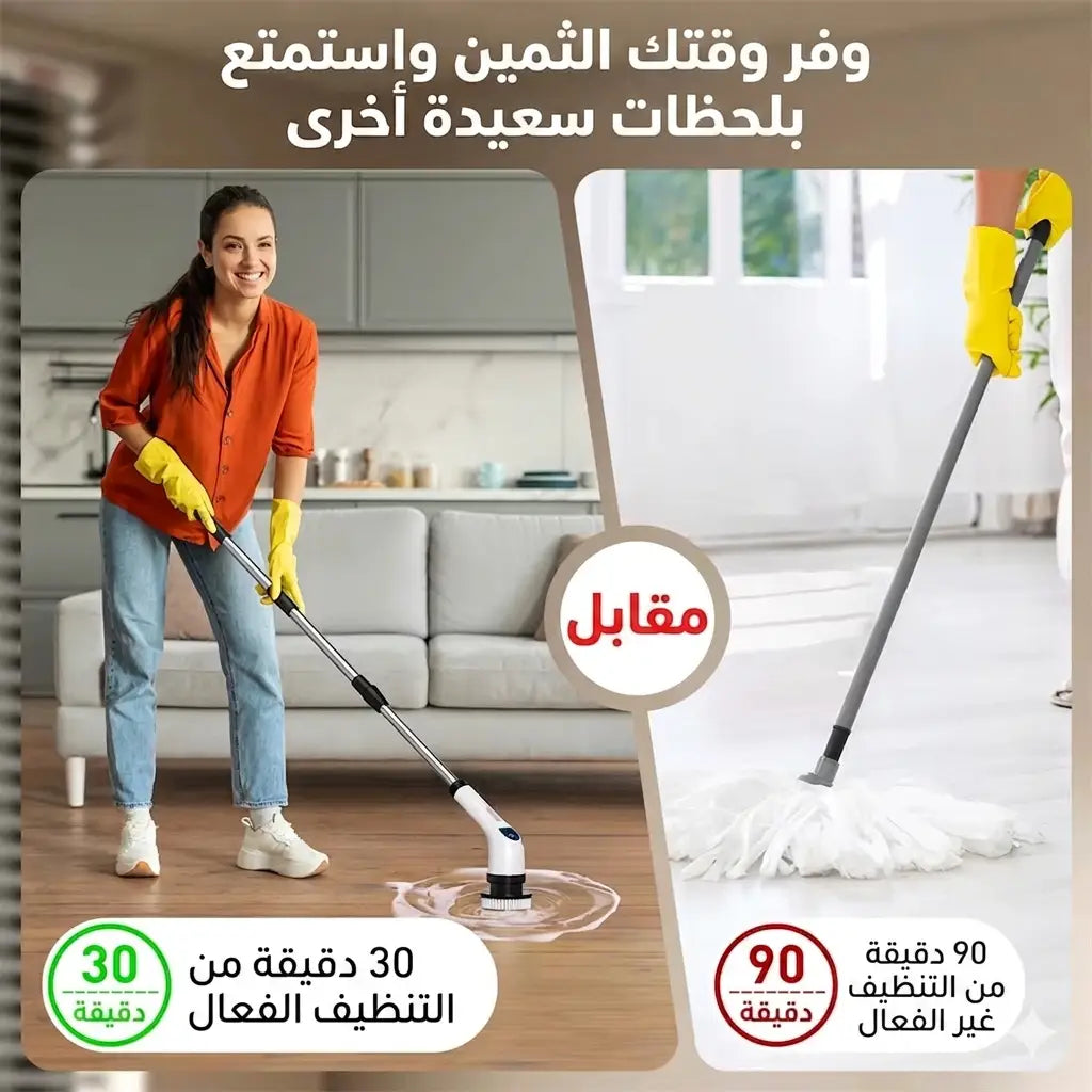 فرشاة التنظيف اللاسلكية مع 7 رؤوس متعددة الاستخدامات