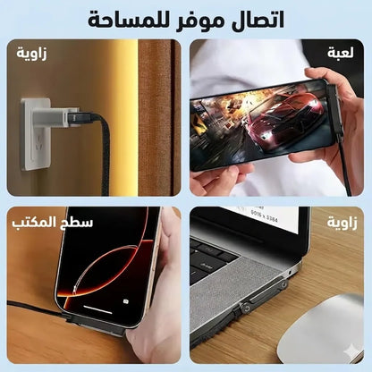 كابل شحن 2 في 1 مع حامل مخفي، شحن سريع بقوة 240 واط