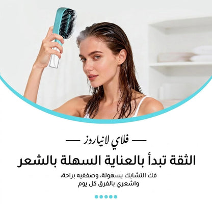فرشاة فك تشابك الشعر 2 في 1، مزودة ببخاخ مدمج، مناسبة لفك تشابك الشعر الرطب والجاف للشعر المجعد والمموج والمستقيم