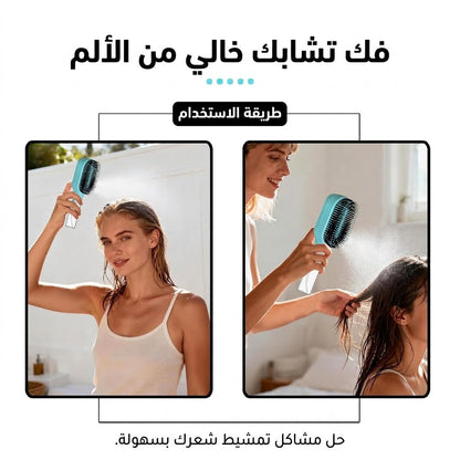 فرشاة فك تشابك الشعر 2 في 1، مزودة ببخاخ مدمج، مناسبة لفك تشابك الشعر الرطب والجاف للشعر المجعد والمموج والمستقيم