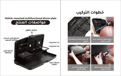car desk