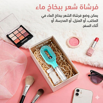فرشاة فك تشابك الشعر 2 في 1، مزودة ببخاخ مدمج، مناسبة لفك تشابك الشعر الرطب والجاف للشعر المجعد والمموج والمستقيم